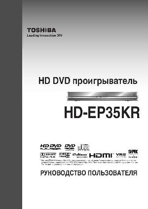 Инструкция Toshiba HD-EP35KR  ― Manual-Shop.ru