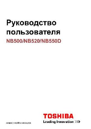 Инструкция Toshiba NB-550D  ― Manual-Shop.ru