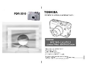User manual Toshiba PDR-3310  ― Manual-Shop.ru