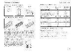 Инструкция Toshiba RAS-10UKV-E 