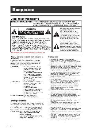 Инструкция Toshiba RD-XS25SR  ― Manual-Shop.ru