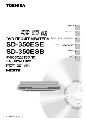 User manual Toshiba SD-350ESE  ― Manual-Shop.ru