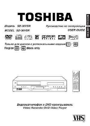 Инструкция Toshiba SD-36VSR  ― Manual-Shop.ru