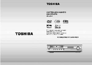 User manual Toshiba SD-43HK  ― Manual-Shop.ru