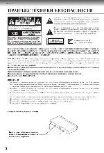 User manual Toshiba SD-5010KR 