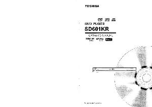 User manual Toshiba SD-601KR  ― Manual-Shop.ru