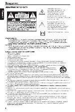 Инструкция Toshiba SD-682KR 