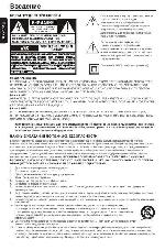 User manual Toshiba SD-690KR 