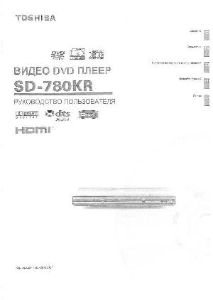 Инструкция Toshiba SD-780KR  ― Manual-Shop.ru