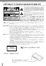 User manual Toshiba SD-890KR 