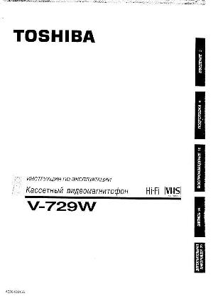 User manual Toshiba V-729W  ― Manual-Shop.ru
