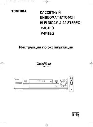 Инструкция Toshiba V-851EG  ― Manual-Shop.ru