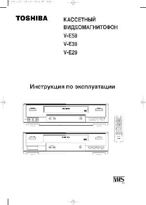 User manual Toshiba V-E59  ― Manual-Shop.ru
