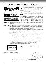 User manual Toshiba XD-E500KR 