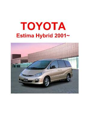 Инструкция Toyota Estima Hybrid 2001  ― Manual-Shop.ru