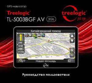 User manual Treelogic TL-5003BGF AV  ― Manual-Shop.ru