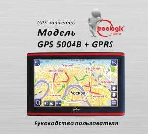 User manual Treelogic TL-5004BG  ― Manual-Shop.ru