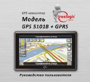 User manual Treelogic TL-5101BG  ― Manual-Shop.ru