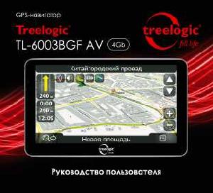 User manual Treelogic TL-6003BGF AV  ― Manual-Shop.ru
