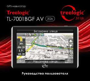 User manual Treelogic TL-7001BGF AV  ― Manual-Shop.ru