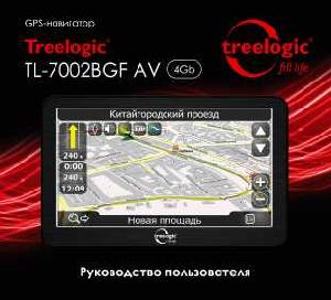 Инструкция Treelogic TL-7002BGF AV  ― Manual-Shop.ru