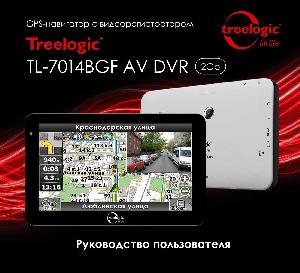 User manual Treelogic TL-7014BGF AV DVR  ― Manual-Shop.ru