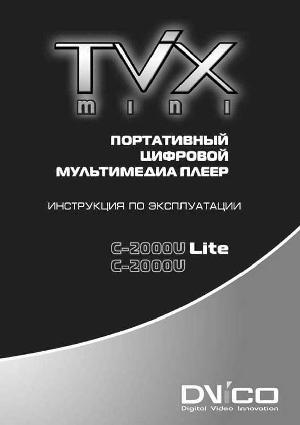 User manual TViX C-2000U  ― Manual-Shop.ru