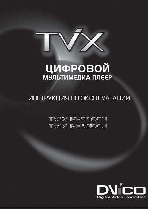 Инструкция TViX M-3000U  ― Manual-Shop.ru