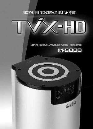 User manual TViX M-5000  ― Manual-Shop.ru