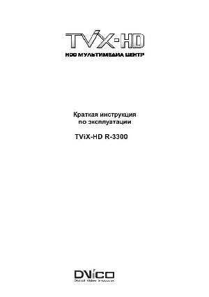 User manual TViX R-3300  ― Manual-Shop.ru