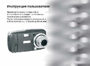 User manual UFO DC-6325  ― Manual-Shop.ru