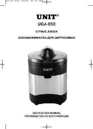 Инструкция Unit UCJ-253  ― Manual-Shop.ru