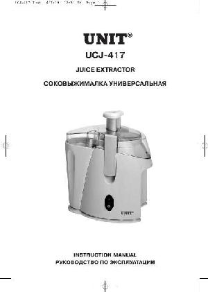 Инструкция Unit UCJ-417  ― Manual-Shop.ru