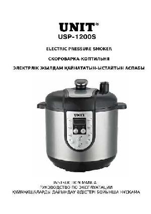 User manual Unit USP-1200S  ― Manual-Shop.ru