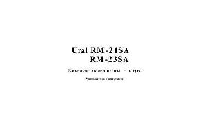 User manual Ural RM-21SA  ― Manual-Shop.ru