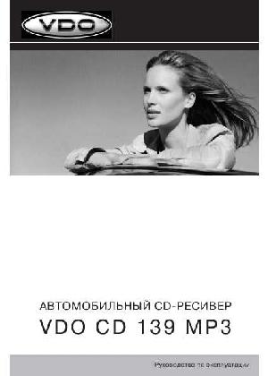 Инструкция VDO CD-139MP3  ― Manual-Shop.ru