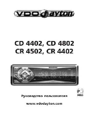 User manual VDO CR-4502  ― Manual-Shop.ru