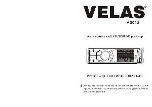 Инструкция Velas V-201U  ― Manual-Shop.ru
