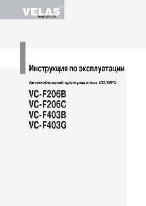 User manual Velas VC-F206  ― Manual-Shop.ru