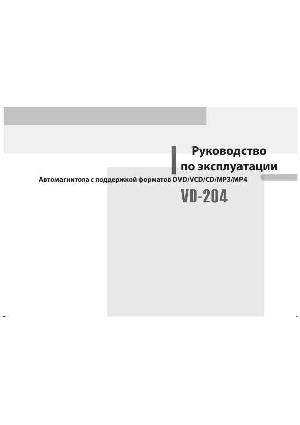 User manual Velas VD-204  ― Manual-Shop.ru