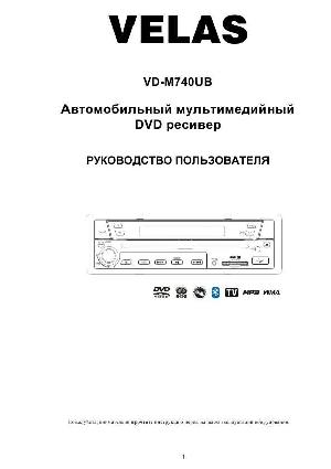 User manual Velas VD-M740UB  ― Manual-Shop.ru
