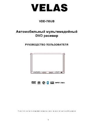 User manual Velas VDD-710UB  ― Manual-Shop.ru
