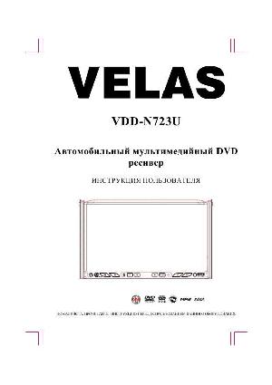 Инструкция Velas VDD-N723U  ― Manual-Shop.ru
