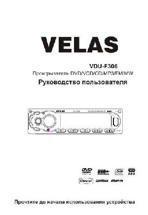 Инструкция Velas VDU-F306  ― Manual-Shop.ru
