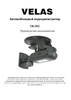 Инструкция Velas VR-202  ― Manual-Shop.ru