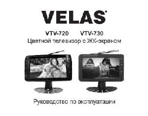 User manual Velas VTV-720  ― Manual-Shop.ru