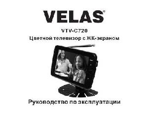 User manual Velas VTV-C720  ― Manual-Shop.ru