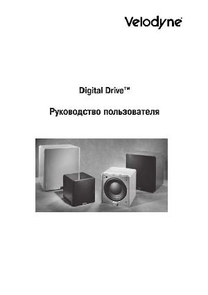 User manual Velodyne DD-15  ― Manual-Shop.ru
