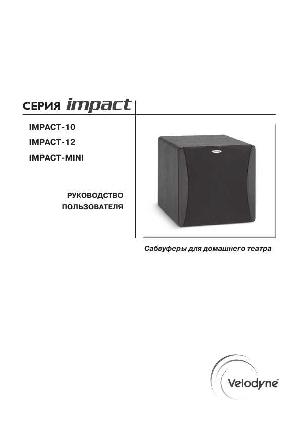 Инструкция Velodyne Impact 10  ― Manual-Shop.ru