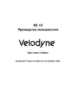 Инструкция Velodyne VX-10  ― Manual-Shop.ru